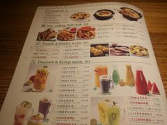 菜单-弄堂里(雨花客厅店)