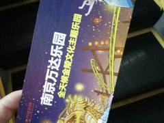 -万达茂商场(南京仙林店)