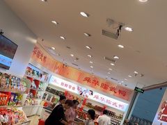 -郴州特产舜华临武鸭(郴州西站店)