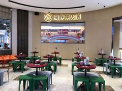 -海底捞火锅(万象城店)