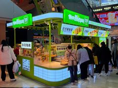 -鲜道寿司(无锡苏宁店)