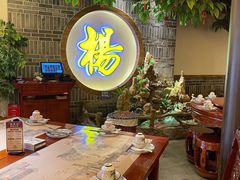 大堂-杨记隆府(时代天街店)