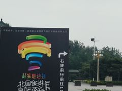 -中国农业博物馆