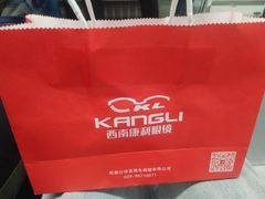 -康利眼镜·蔡司战略合作店(龙泉书房店)