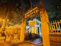 -ALBERGUE 1601 婆仔屋葡国餐厅