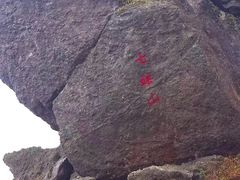 -七娘山