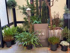 -一尺花园(安和花园店)