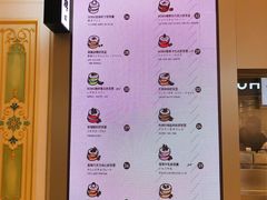 菜单-LELECHA乐乐茶(月星环球港店)