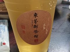 -東茅街茶馆