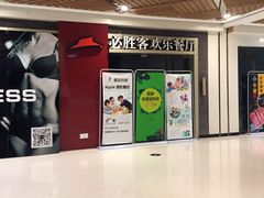 -必胜客(珠海路店)