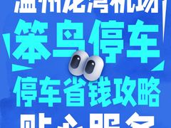 -南昌昌北国际机场