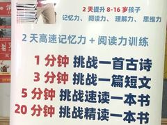 -励步成长中心(老福山校区)