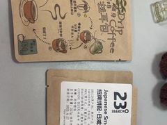 -2326 Coffee Roaster咖啡豆可选店(林肯公园店)