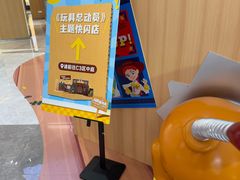 -杭州湖滨in77