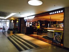 门面-乐凯撒披萨(中心书城店)