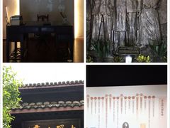 -杭州西湖风景名胜区-章太炎纪念馆