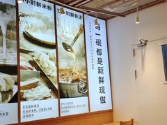 -小满手工粉(上海新世界城店)