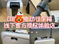 -鹰巢数码EAGLE’S NEST(燕莎店)