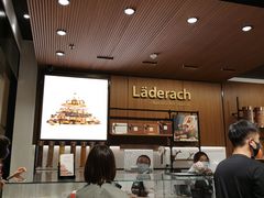 -Laderach 莱德拉(上海环贸iapm店)