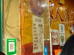 -海燕家人灌蛋饼(凤凰街店)