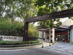 -北京西国贸大酒店