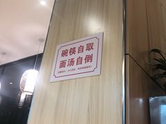 -宋益驴蹄子面肉夹馍(辛家庙店)