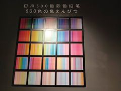 -九木杂物社(恒隆广场店)