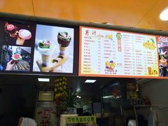 菜单-马拉桑果汁(龙头路总店)