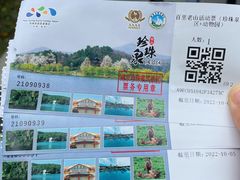 -南京珍珠泉风景区