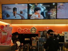 -CoCo都可(蓝村店)