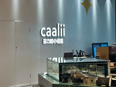 -冰纷万象滑冰场(深圳万象城店)