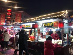 门面-鼓楼夜市