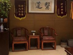 -上康中医脊椎理疗馆