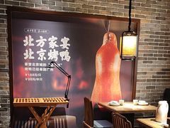 -北方家宴(番禺永旺店)