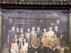 -苏皖边区政府旧址纪念馆