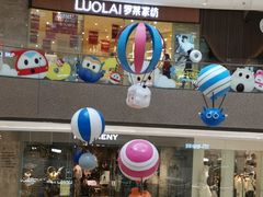 -石家庄万象城