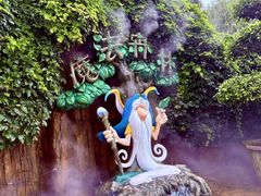 -大连海昌发现王国主题公园