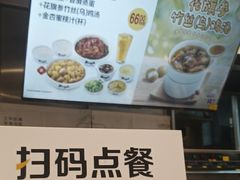 -真功夫(番禺剑桥郡店)