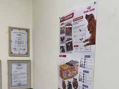 -乖乖宠物医院·猫科·急重症中心(车站北路分院)