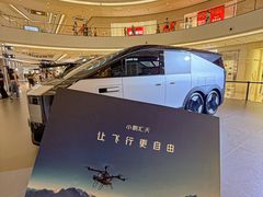 -石家庄万象城