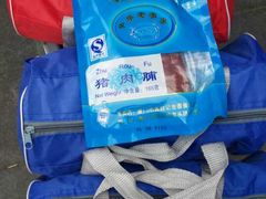 -黄胜记鼓浪屿肉松店(龙头路店)