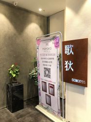 -歌狄造型时尚生活馆