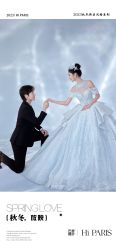 -巴黎婚纱摄影(瑞安旗舰店)