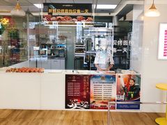 -味多美蛋糕(三元桥店)