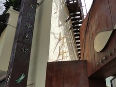 -五观堂素食(新华路店)