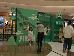 -凯德广场(金牛店)