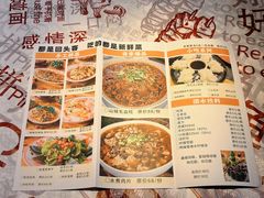 -耙吉吉川味小酒馆(本地人回头店)