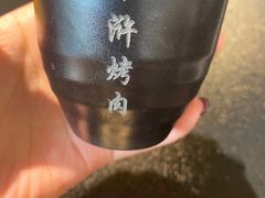 -水浒烤肉(星马国际店)