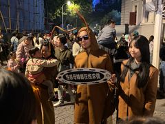 -巴公房子
