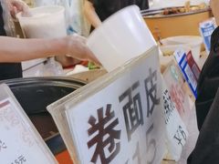 -安徽阜阳卷馍(西单店)